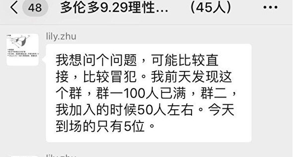 <b>天辰直属招商干扰9.29多伦多抗共游行 留学生微信</b>