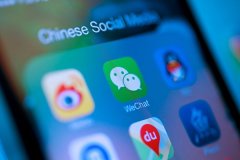 <b>海外华人注意 天辰总代理微信审查来加拿大了</b>
