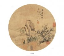<b>天辰安卓版APP下载静趣——慢维度</b>