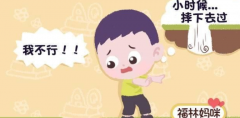 <b>天辰iOS版APP下载逆商的四个维度</b>