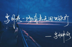 <b>【10期 】EATT吃链，天辰苹果版APP下载吃出3个维度</b>