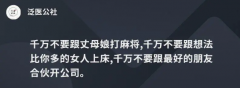 <b>泛医公社诊所营销专家刘拓：天辰苹果版APP下载</b>