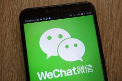 <b>加国养老金天辰代理开户委员会投资腾讯数十亿</b>