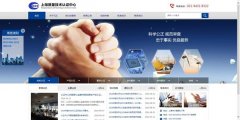 <b>网站更新是网天辰苹果版APP下载站必不可少的工</b>