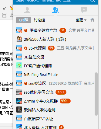 天辰手机app