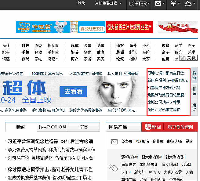 天辰手机app