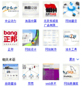 <b>金钱与互联网天辰手机app。</b>