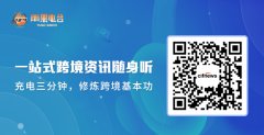 <b>“黄五”又一爆单大促？天辰招商主管！90后成“</b>